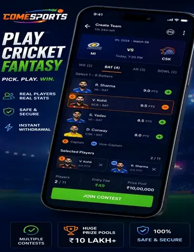 ELITEGAME786 (elite game 786) fantasy cricket & matchday visual 2